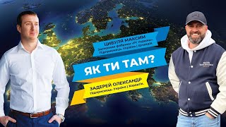 Максим Цыбуля. Предприниматель из Украины (Рубежное), который потерял всё и начинает заново