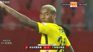 CSL2018 中超第25轮 广州恒大 VS 河北华夏幸福 上半场集锦 Guangzhou VS Hebei First Half Highlight