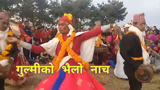 मौलिक संस्कृति झल्कने गुल्मीको भैलो नाच | Bhailo Nach 2076 | Bhailo Dance