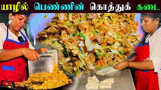 வியந்து போனேன் | யாழில் மலிவான உணவகம் | Jaffna Low Price Veg Restaurant | Jaffna | Sri Lanka