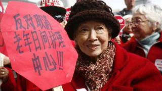 Save ADHC Rally