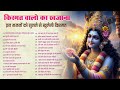 DAILY MORNING BHAJANS | TOP 30 DEVOTIONAL BHAJAN  MORNING TIME BHAJANS 2024 | BEST BHAKTI COLLECTION