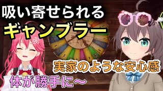 【ホロRust】自然とギャンブル場に吸い込まれていく夏色まつりとさくらみこ【切り抜き/夏色まつり/さくらみこ】