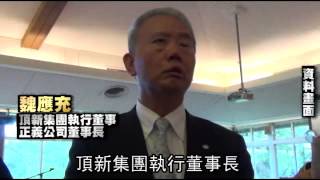 阿基師大罵魏應充 你晚上睡得著嗎--蘋果日報 20141010