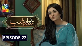 Deewar e Shab Episode 22 HUM TV Drama 9 November 2019