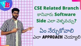 How can non cs students get software jobs in telugu Software Developer without cse Vamsi Bhavani A-Z