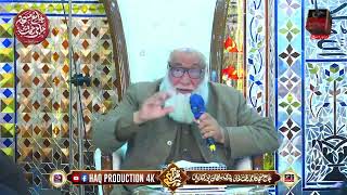 Allama Aziz Ud Din Kokab Heart Touching New Bayan