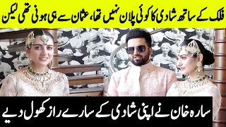 Sarah Khan Reveals a Big Secret About Her Marriage With Falak Shabir | Desi Tv | SA2
