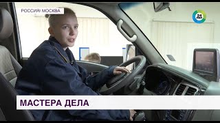 Мастера своего дела | Сюжет телеканала МИР24