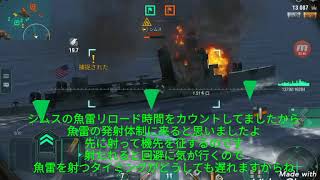 【WOWS Blitz】noobな米駆乗りの日常　～T8プレ駆 洛陽その２～