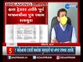 controversy erupts over saurashtra cricket association post સૌરાષ્ટ્ર ક્રિકેટ એસોસિએશન ફરી વિવાદમાં