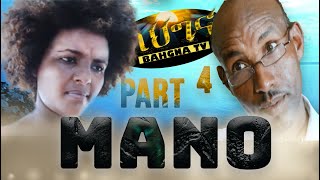 BAHGNA- Eritrean movie 2020 (MANO) by Alamin Alimuz