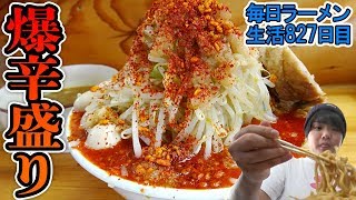 大食い×辛二郎系がヤバ過ぎた をすする 栃木 ハイマウント【飯テロ らすかる】SUSURU TV.第827回