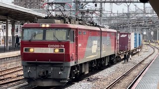 【ジョイント音最高！】JR貨物EH500形76号機＋コキ14B（両）が大宮駅10番線を通過するシーン（2071レ・仙貨A105・コンテナ輸送）2024.4.11