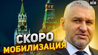 Кремль приготовил сюрприз для российских мужчин - инсайды от Фейгина