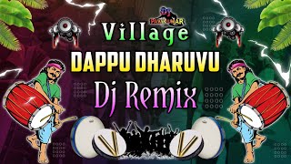 Village Dappu Dharuvu Dj Remix | Trending Village Dappu Dj Mix | DJ PAVAN KUMAR FROM DLK