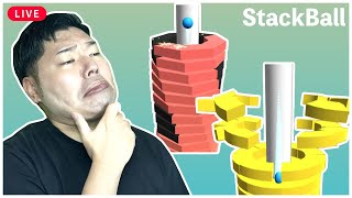 ポコポコ音が気持ちいい爽快なゲームでハイスコア狙うぞ！【StackBall】