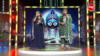 Duet Performance of Studio Round - Mun Bi Namita Agrawal Hebi - Sidharth TV