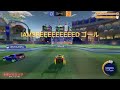 rocketleague ロケットリーグ■参加型雑談ゲーム実況女性■カジュアル ランク トーナメント■participationgamestreamingjustchatting