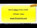 פרק 4 טכניקות בדיקה בדיקות קופסה שחורה