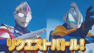 【ウルトラマンフュージョンファイト】リクエスト　オーブスペシウムゼペリオン\u0026ジードギャラクシーライジング