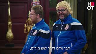 אלכס מחליף את שייע - גולסטאר תאילנד