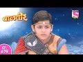 Baal Veer - बाल वीर - Episode 679 - 4th August, 2017
