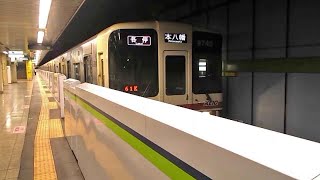 京王9000系　9745F　都営新宿線　菊川駅発車