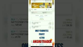 ₹2700 profit in just 15 min nifty live Intraday trading. #shorts #viral #stockmarket #intraday #ansh