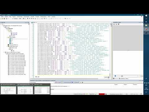 2. Программирование ПЛК CoDeSys 3.5  Обработка аналоговых датчиков