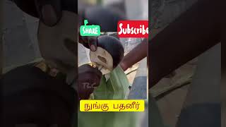 நுங்கு பதனிர் |Nungu Pathaneer | Ice Apple Juice| Pathaneer Nungu Juice | பதநீர் ஜூஸ் | Street Food