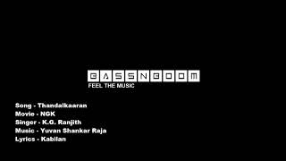 NGK - Thandalkaaran full song | Suriya | Yuvan Shankar Raja | Selvaraghavan | BASSNBOOM BASSBOOSTED
