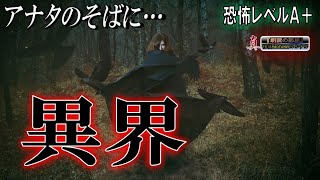 真【ルルナル】 異界への恐怖の入り口はすぐそばに… 【怪談,睡眠用,作業用,朗読つめあわせ,オカルト,ホラー,都市伝説】