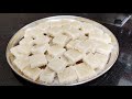 coconut burfi | தேங்காய் பர்ஃபி பளிச்சுன்னு வெள்ளை வெளேர்னு வேணுமா... இதப்பாருங்க. அருமையா செய்யலாம்