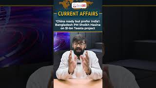 $1-Bn Teesta Project Of Bangladesh | #India #Teestaproject #ytshorts #shorts #UPSCCA