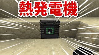 【マイクラ】超近未来的なマインクラフト.part1