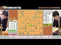 第46期棋王戦予選 ▲出口若武四段 − △藤井聡太七段【将棋棋譜】