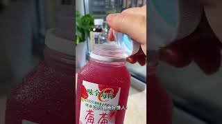 【來一杯食光】⭐星空燦爛🍑桃烏龍 來一杯甜蜜星空