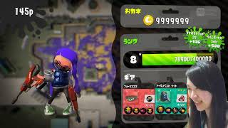 【ウデマエX】アプデ直前！Bバスアロワナのガチアサリやるぞ！【スプラトゥーン2】