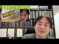 戸籍法改正で家系図作成・先祖調査が超簡単に？（最寄りの役所で全国の戸籍が取れる）