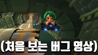 시청자가 보내준 \