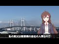 【スカッとする話】コトメ「私子が家族に入って来るのが嫌だ。私にとって赤の他人。何もしてあげる気もないしして貰えるとも思わないで。もう来ないで」私『あ、じゃあ破談でいいです』【スカッとちゃんねるのマイ】