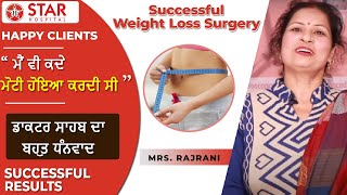Bariatric Surgery for Weight Loss | Best Hospital Top Surgeon | International NRI friendly | India
