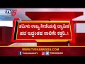 dmk protest ತಮಿಳುನಾಡು ಸಿಎಂ ರಾಜ್ಯಪಾಲರ ನಡುವೆ ದ್ರಾವಿಡ ವಾರ್.. । tamilunadu । tv5 kannada