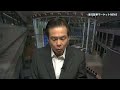 楽天証券マーケットＮＥＷＳ 9月26日【前引け】