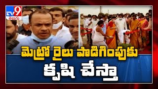 Bhongir :  రూ.  2 వేల కోట్లతో నేషనల్‌ హైవేల అభివృద్ధి  : Komatireddy Venkat Reddy  - TV9