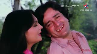 Baahon Mein Teri Masti Ke Ghere-Kaala Patthar (1979)-MasterFile(HDTV)