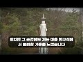 뇌졸증으로 쓰러진 아버지의 보험금을 노리는 딸과 사위 참교육 해준 어머니ㅣ오디오북ㅣ사연라디오ㅣ실화ㅣ라이브