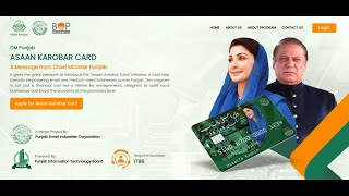 CM Punjab - Asaan Karobar Card and Asaan Karobar Finance by Govt of Punjab, Pakistan