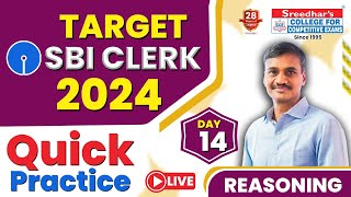 TARGET SBI CLERK 2024  | REASONING QUESTIONS (DAY 14) | QUICK PRACTICE | DAILY MOCK TEST